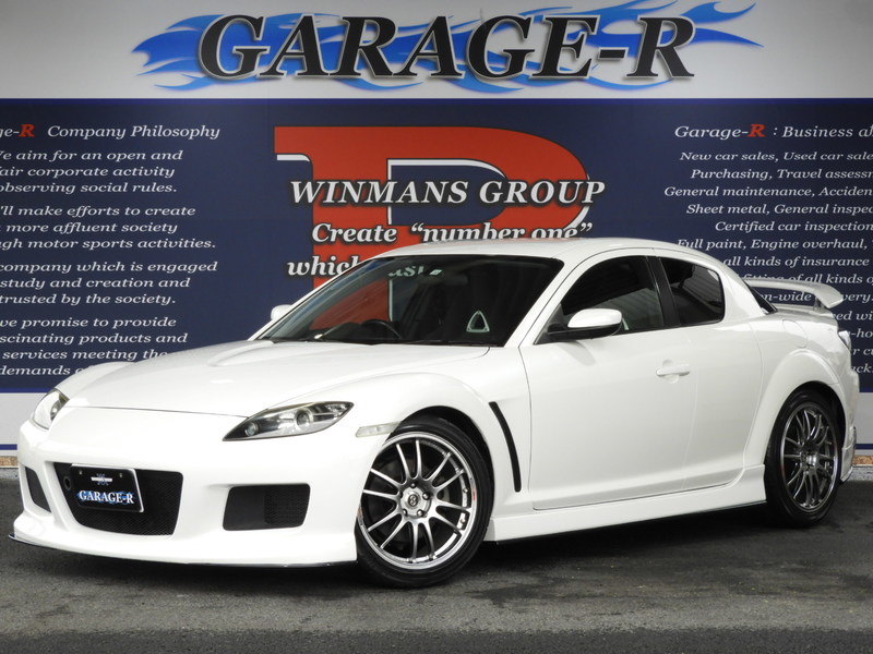 マツダ RX-8 ベース