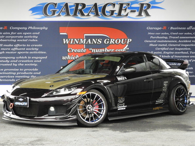 マツダ RX-8 タイプS スポーツプレステージリミテッド | GARAGE-R