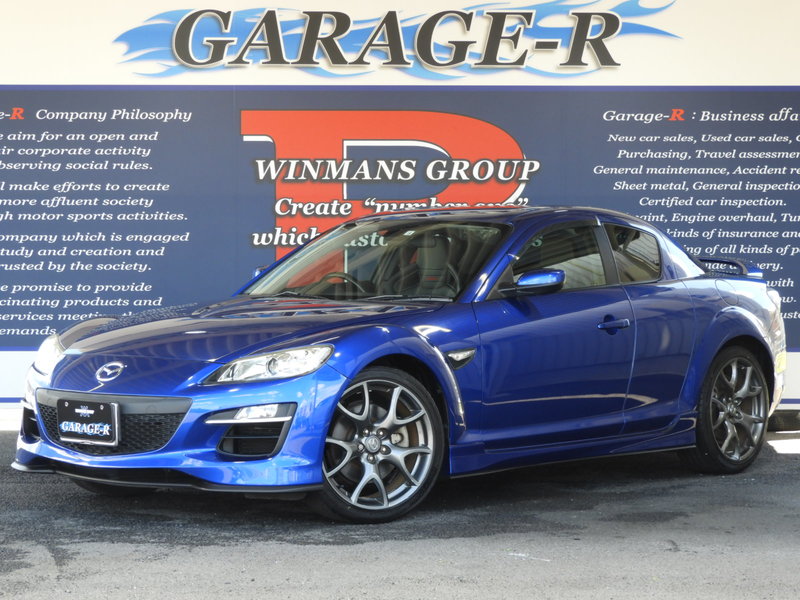 GARAGE-R