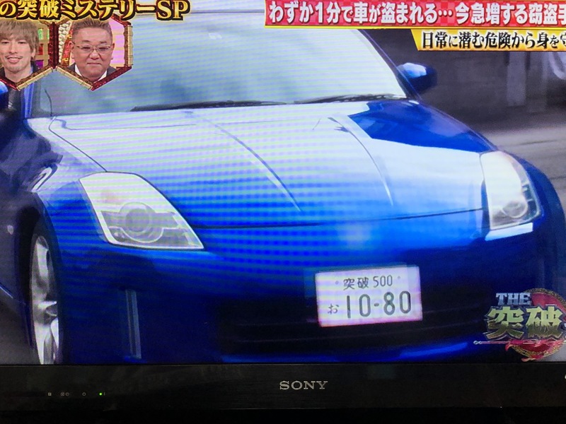 GARAGE-R